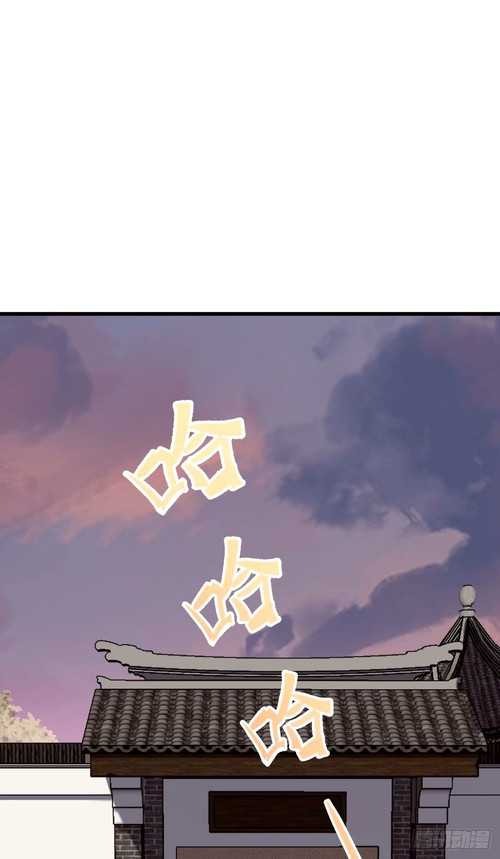 Invincible After a Hundred Years of Seclusion Chapter 106 Gambar 2