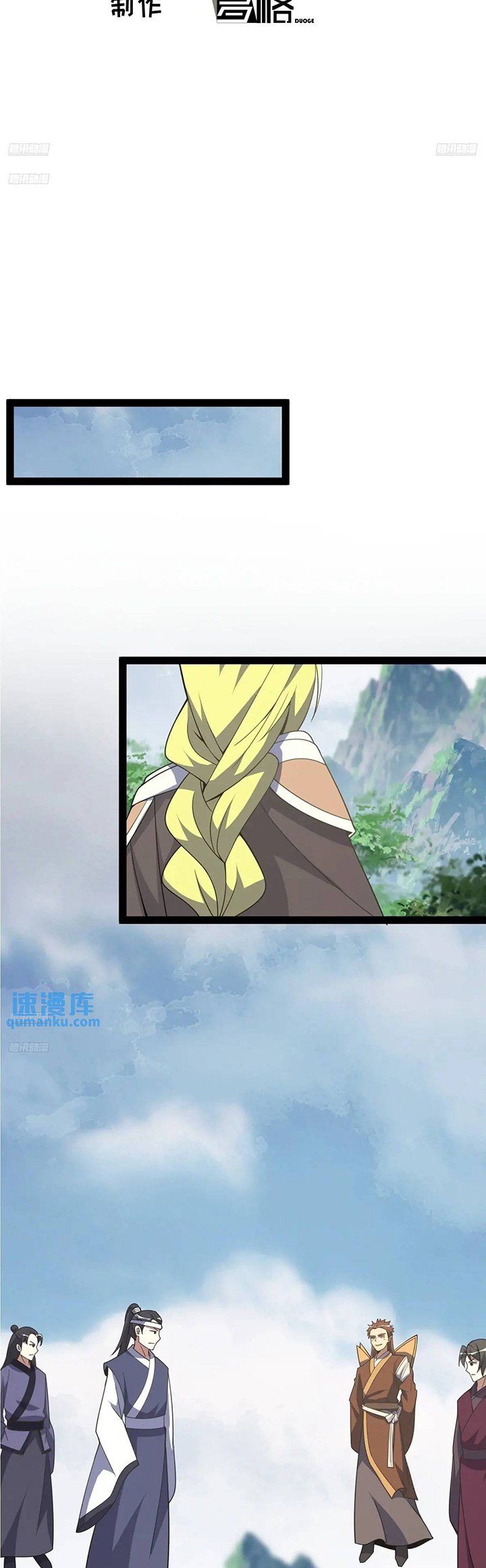 Invincible After a Hundred Years of Seclusion Chapter 309 Gambar 3