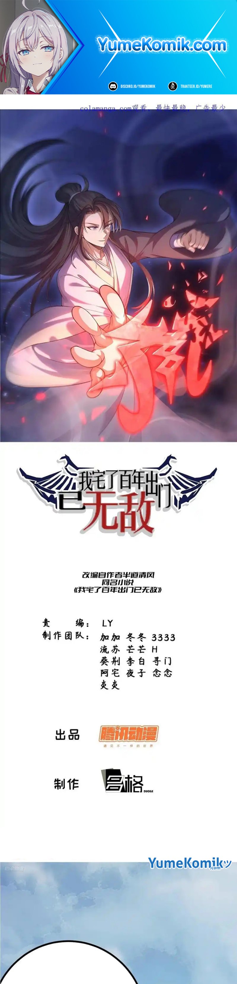 Invincible After a Hundred Years of Seclusion Chapter 310 Gambar 2