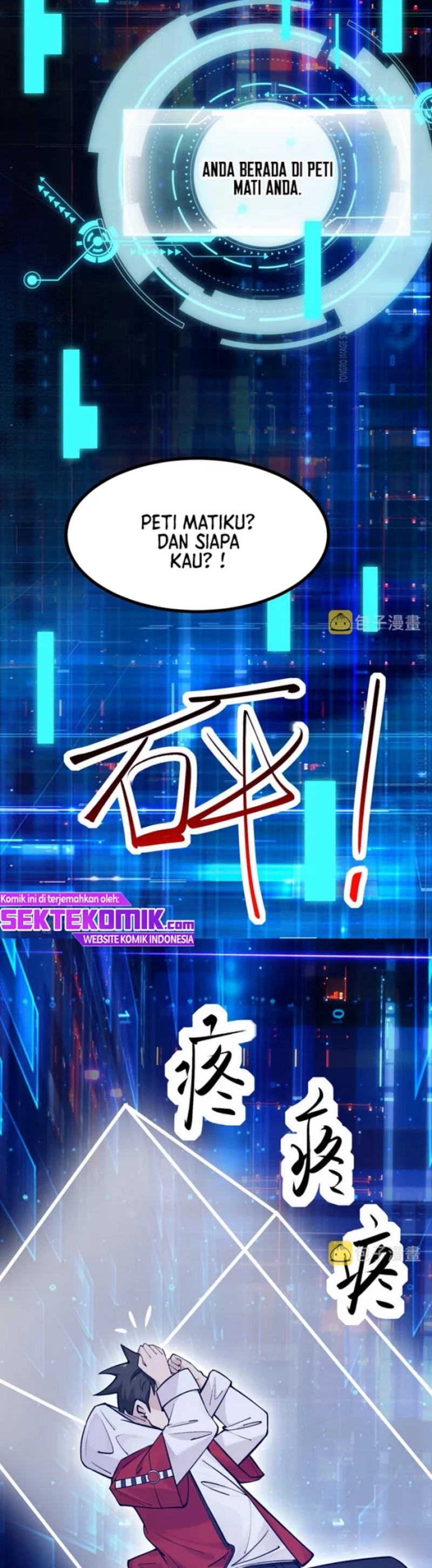 Invincible combat system Chapter 01 Gambar 13