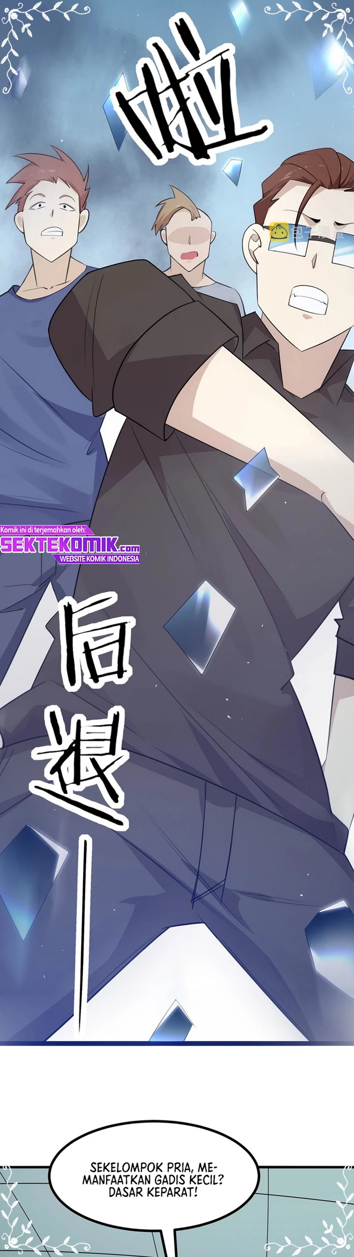 Invincible combat system Chapter 04 Gambar 13