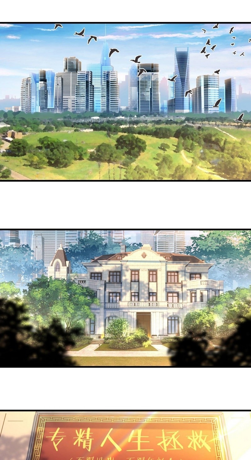 Invincible Lord’s Assistant! Chapter 01 Gambar 1