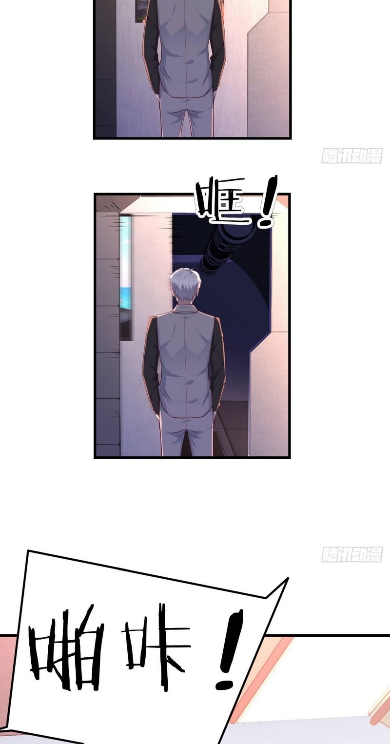 Invincible Lord’s Assistant! Chapter 11 Gambar 6