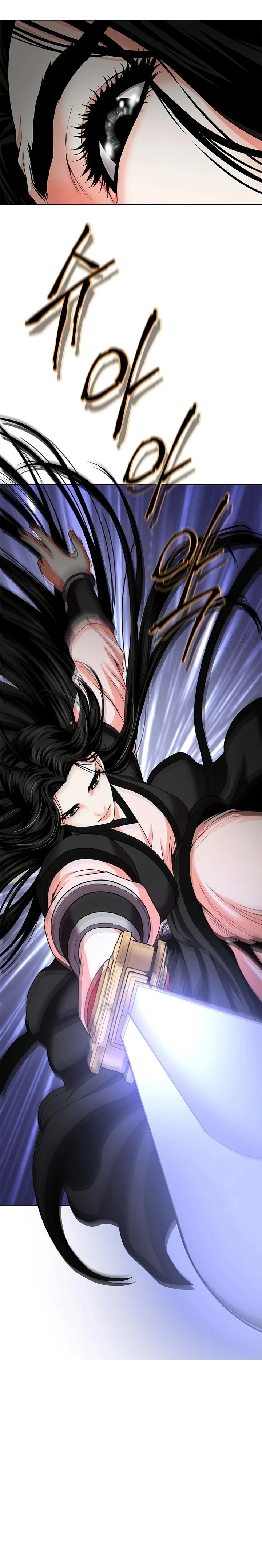 Invincible Territory Chapter 20 Gambar 16
