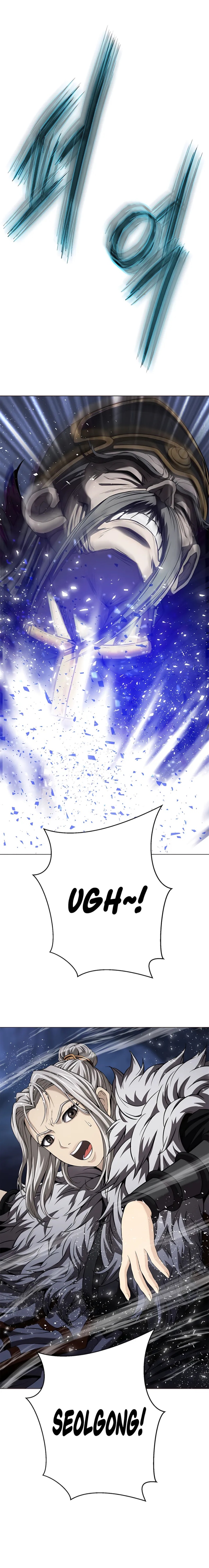Invincible Territory Chapter 48 Gambar 9