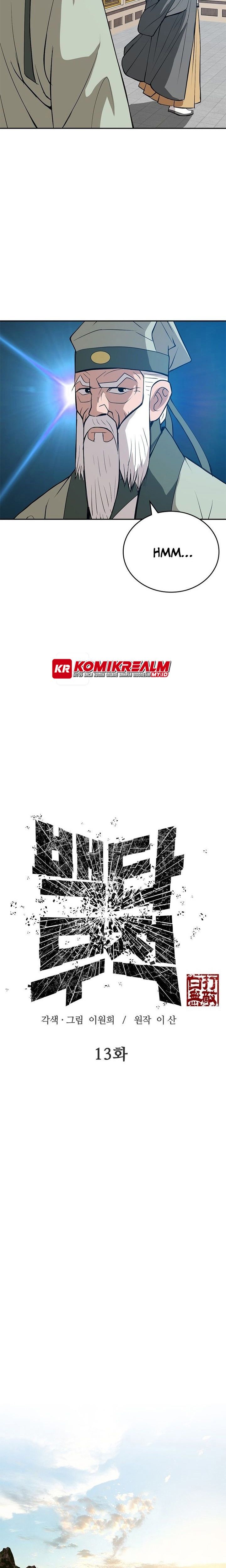 Invincible To 100 Hits Chapter 13 Gambar 5
