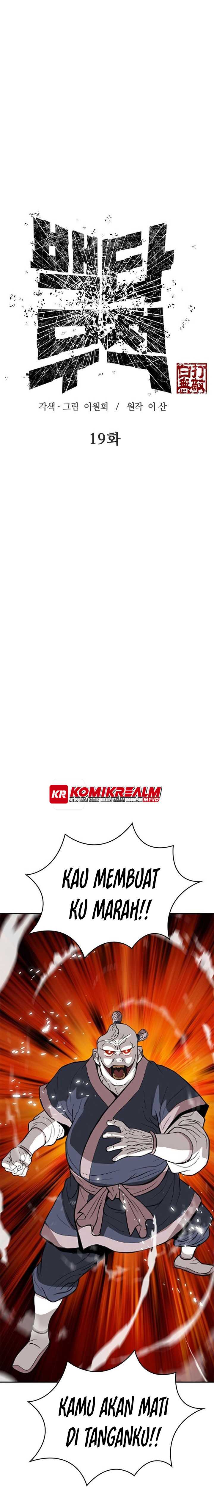 Invincible To 100 Hits Chapter 19 Gambar 2
