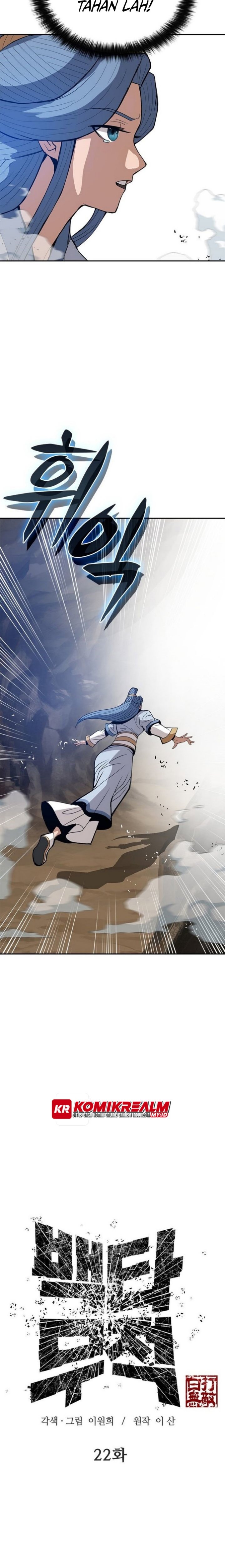 Invincible To 100 Hits Chapter 22 Gambar 7