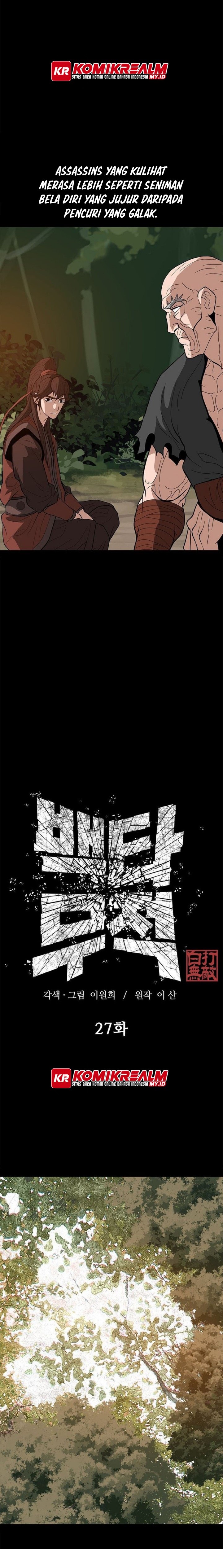 Invincible To 100 Hits Chapter 27 Gambar 6