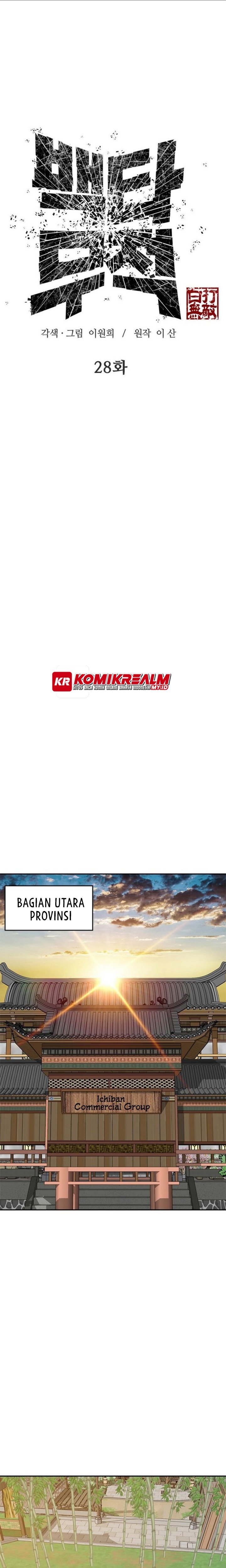 Invincible To 100 Hits Chapter 28 Gambar 2
