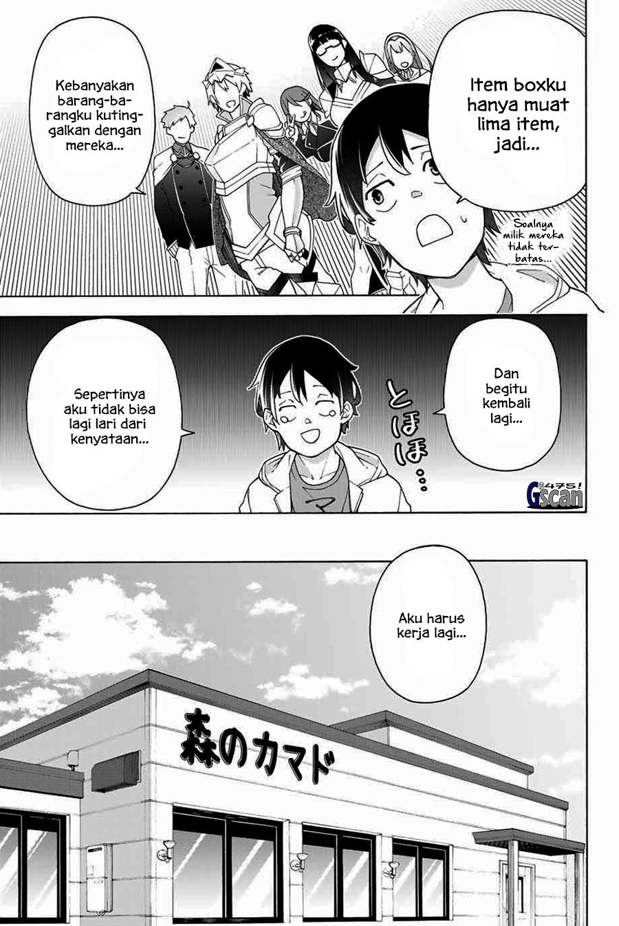 Ippanjin Enpou Yori Kaeru Chapter 03 Gambar 7