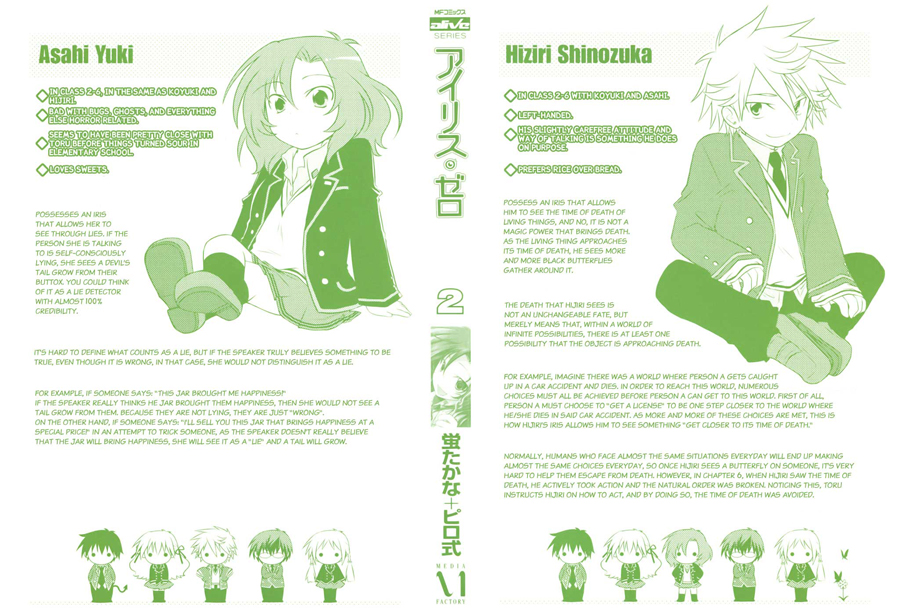 Iris Zero Chapter 05 Gambar 2