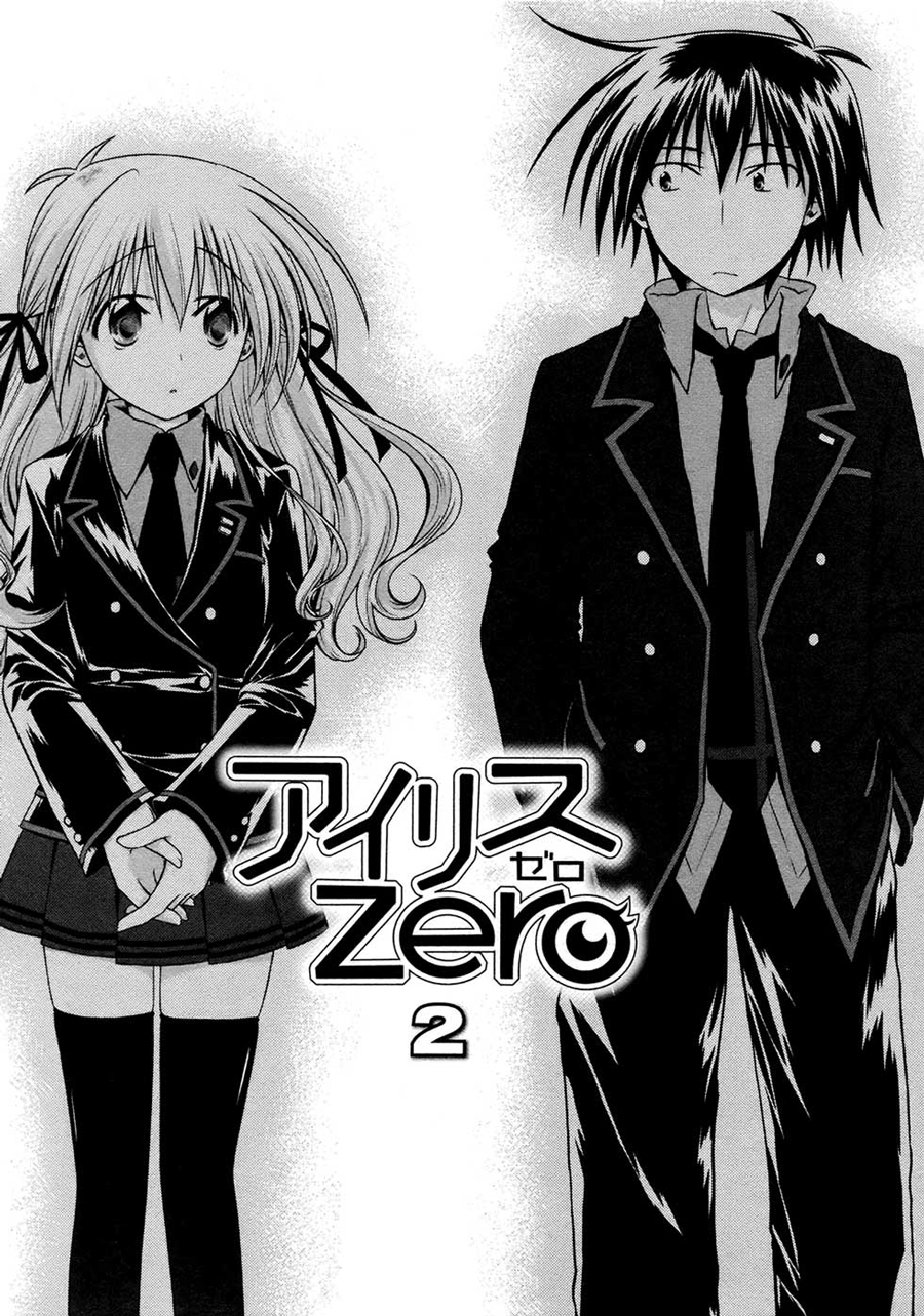 Iris Zero Chapter 05 Gambar 5
