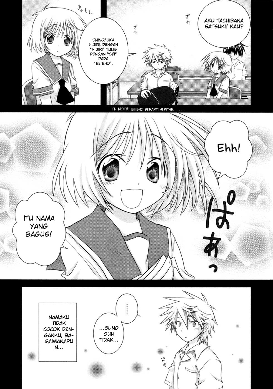 Iris Zero Chapter 05 Gambar 16