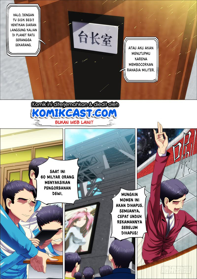 Iron Ladies Chapter 19 Gambar 7