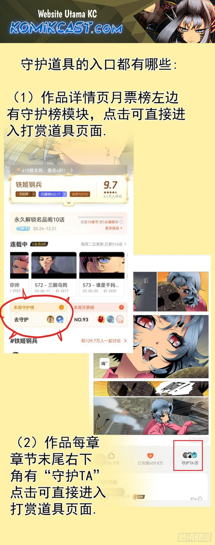 Iron Ladies Chapter 563 Gambar 2