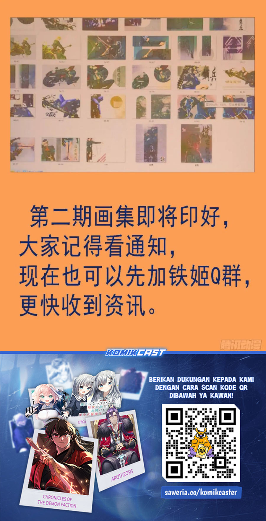 Iron Ladies Chapter 579 Gambar 14