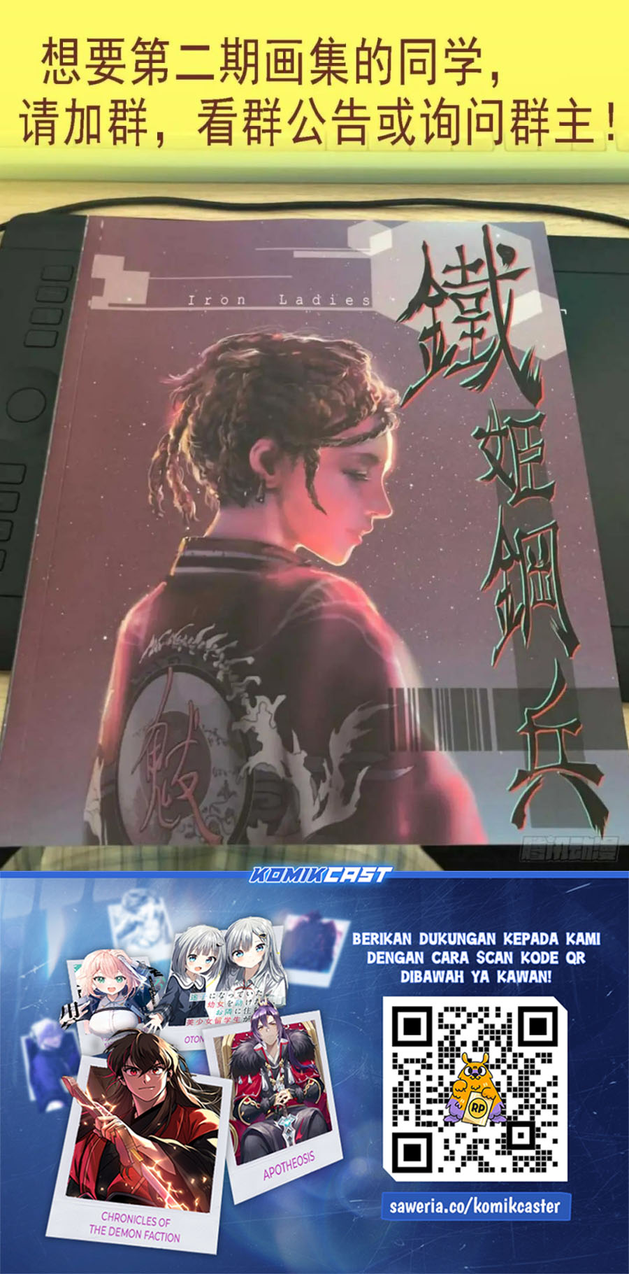Iron Ladies Chapter 589 Gambar 13