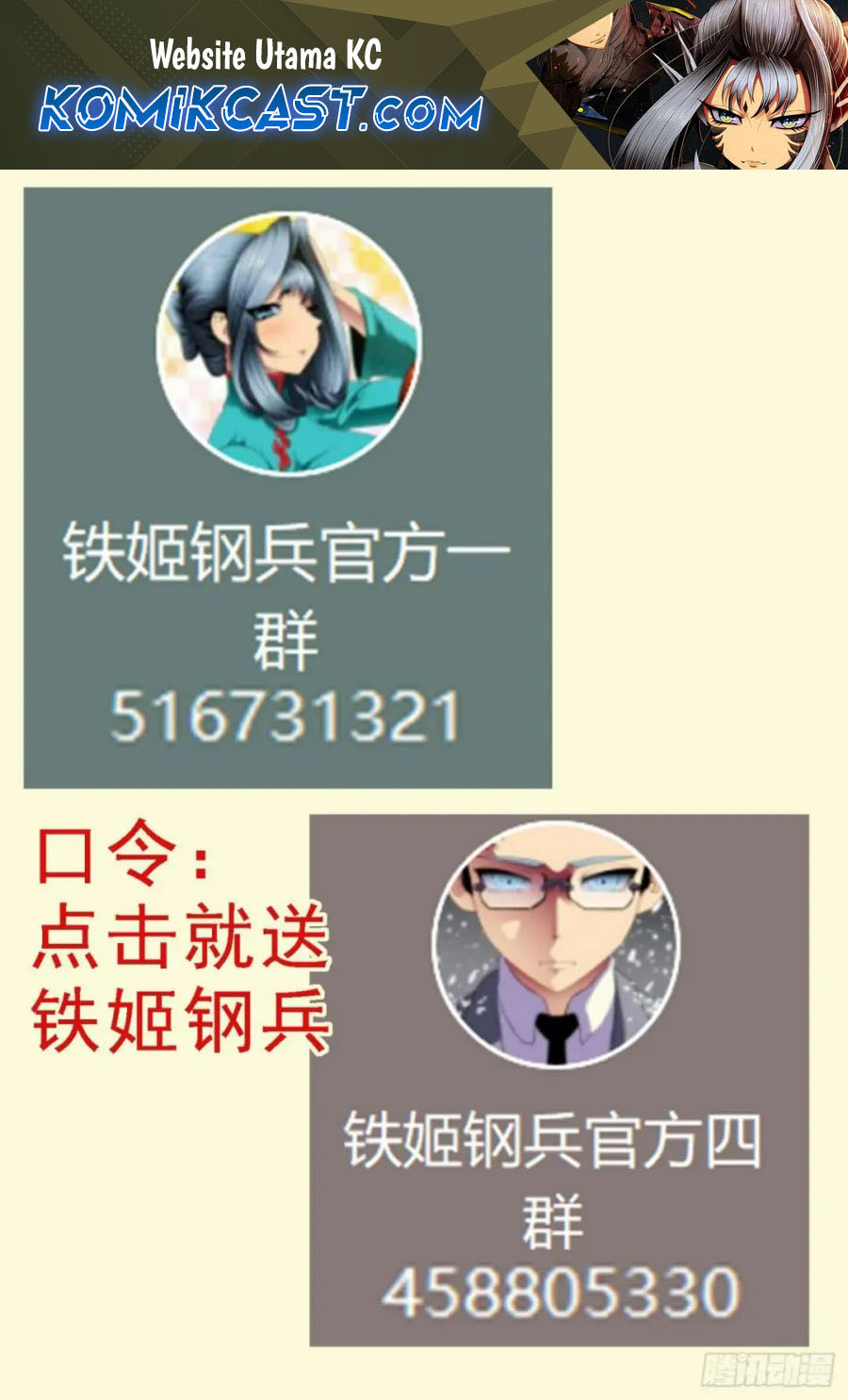 Iron Ladies Chapter 590 Gambar 2