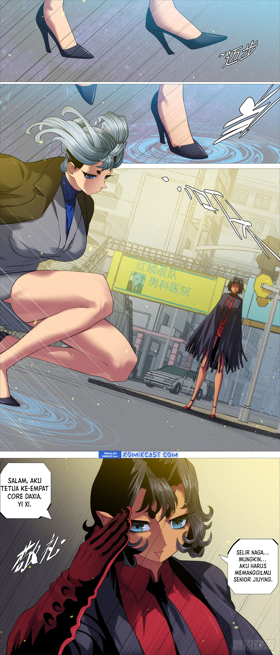 Iron Ladies Chapter 594 Gambar 11
