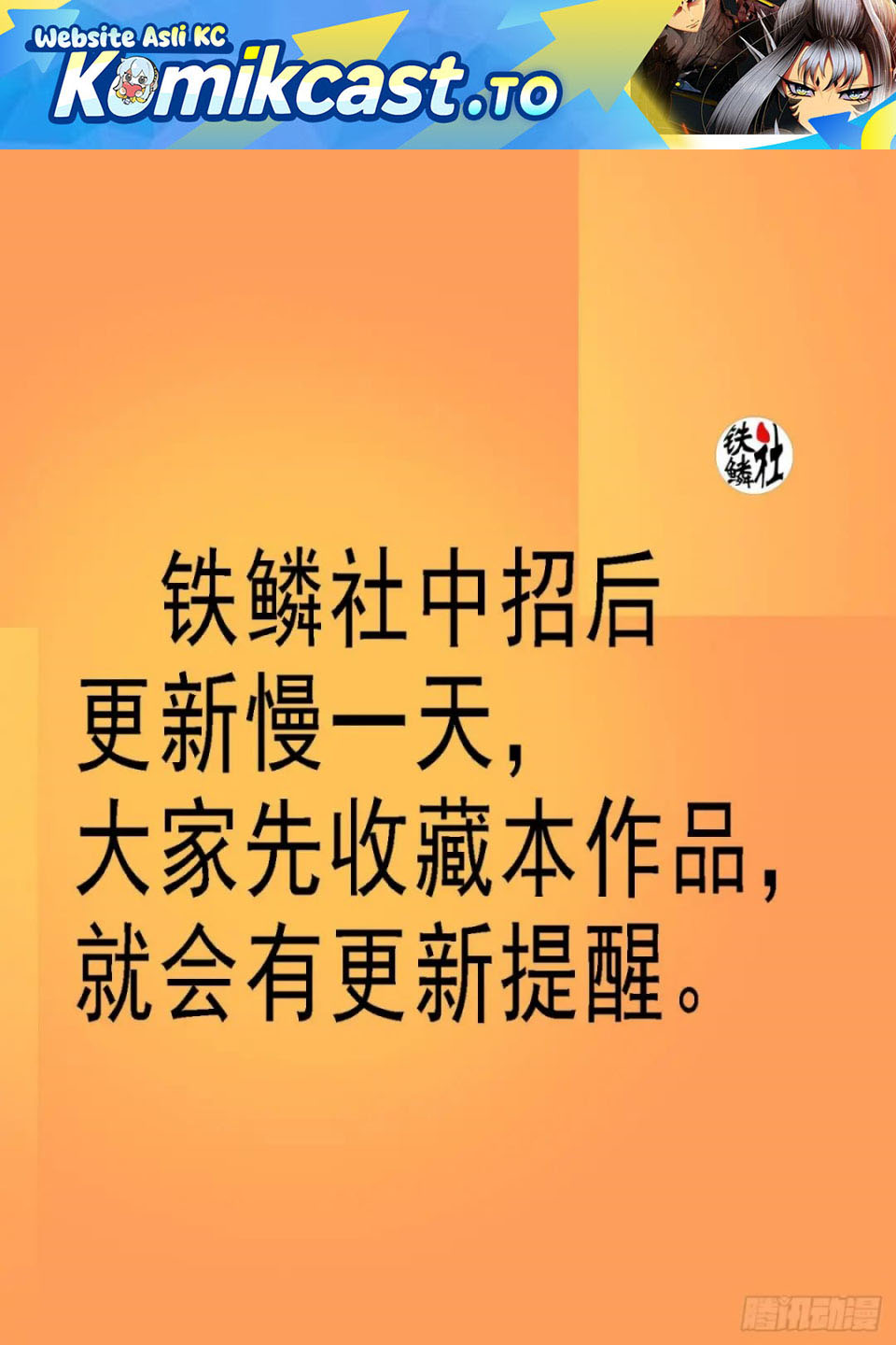 Iron Ladies Chapter 611 Gambar 2