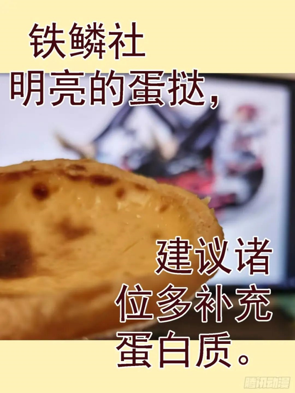 Iron Ladies Chapter 613 Gambar 12