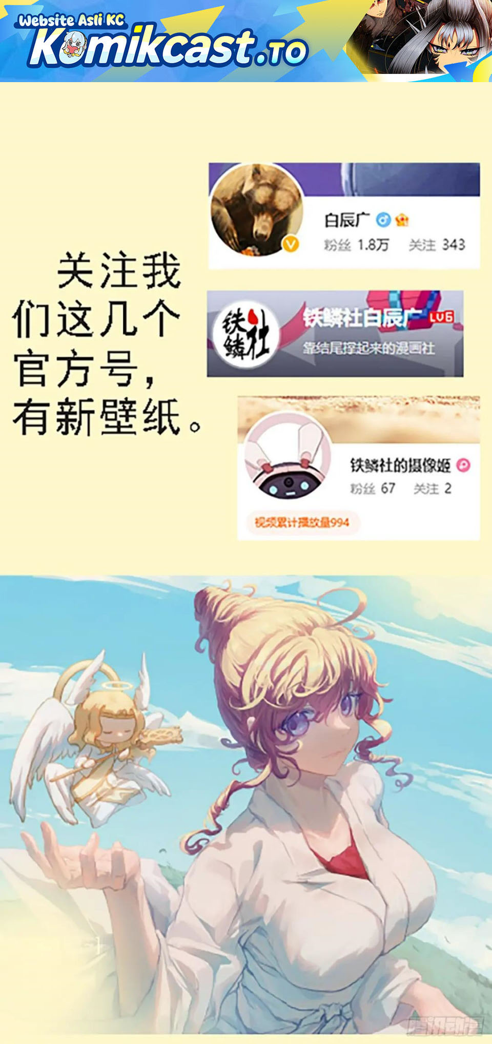 Iron Ladies Chapter 616 Gambar 2