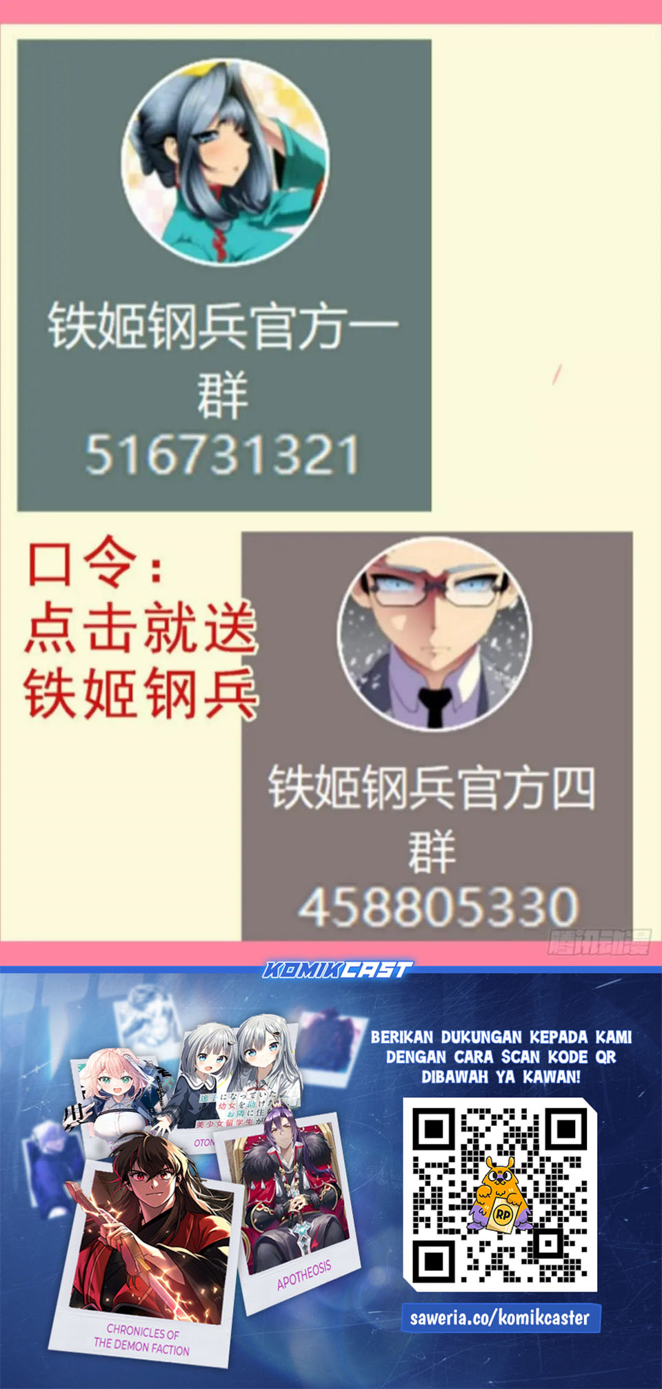 Iron Ladies Chapter 620 Gambar 13