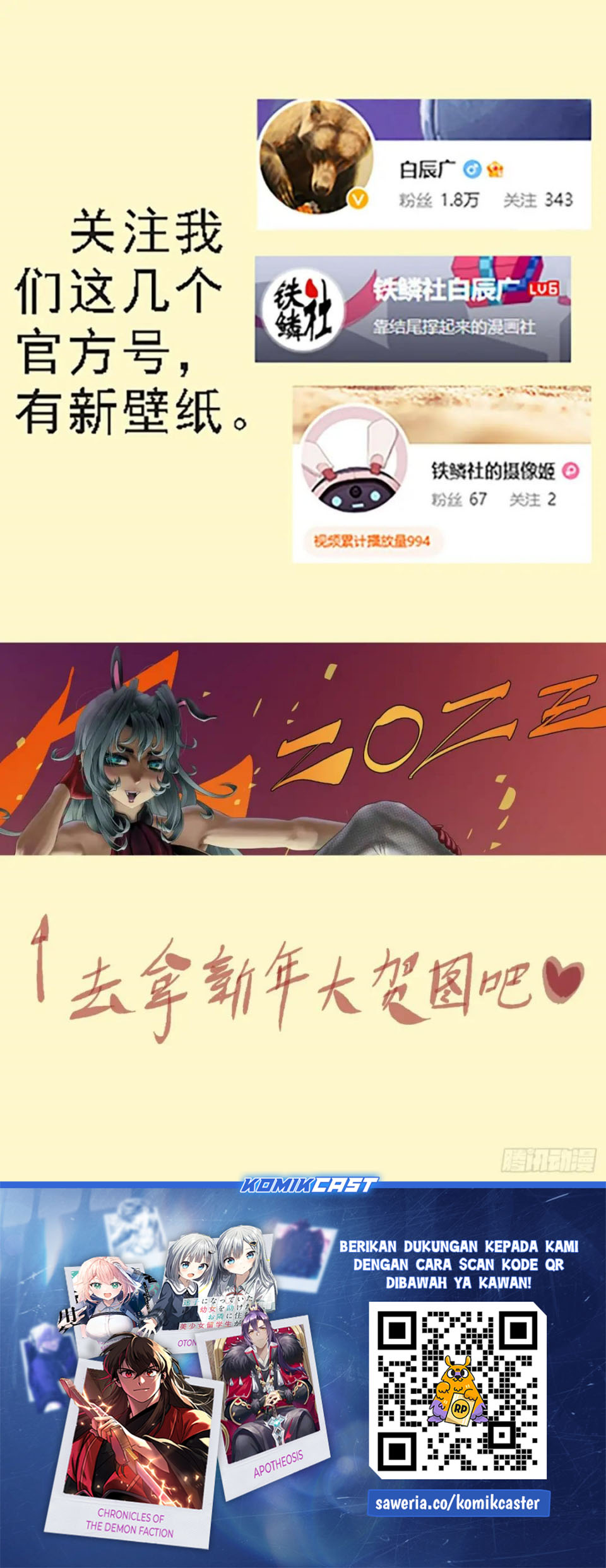 Iron Ladies Chapter 622 Gambar 13