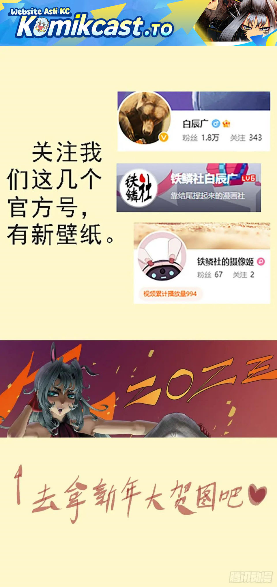 Iron Ladies Chapter 624 Gambar 2