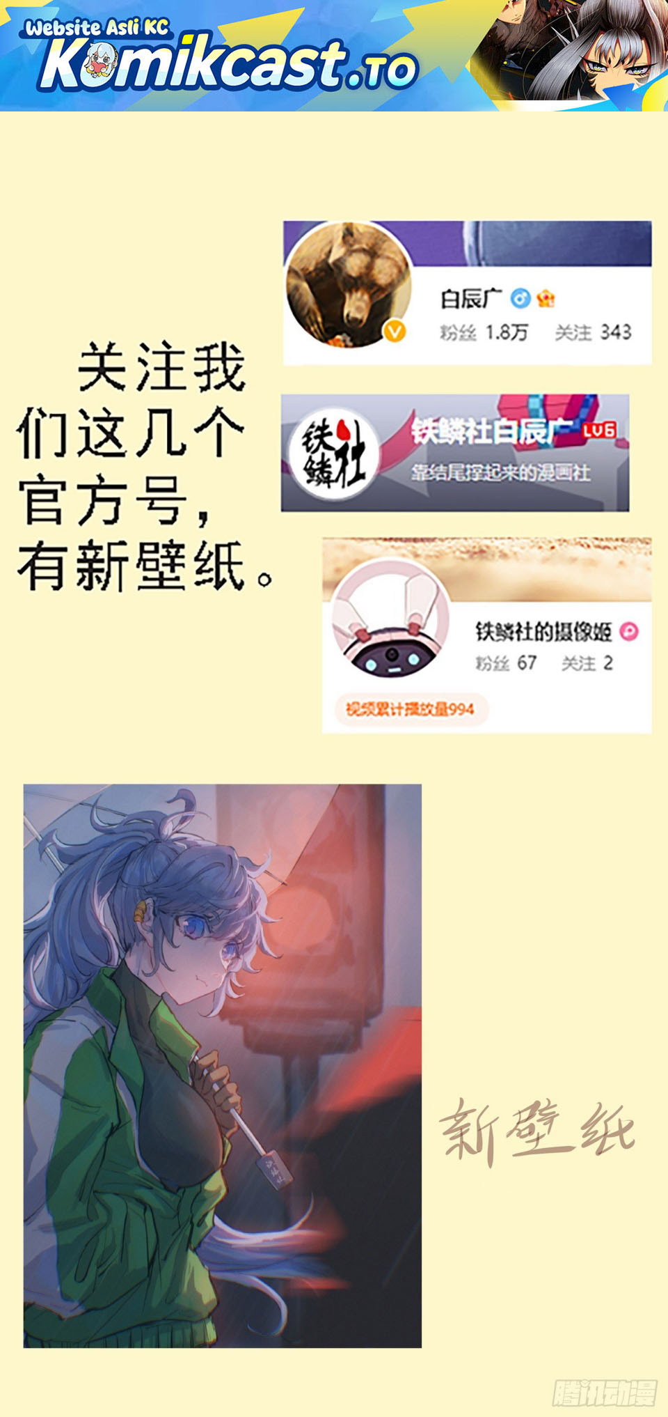 Iron Ladies Chapter 641 Gambar 2