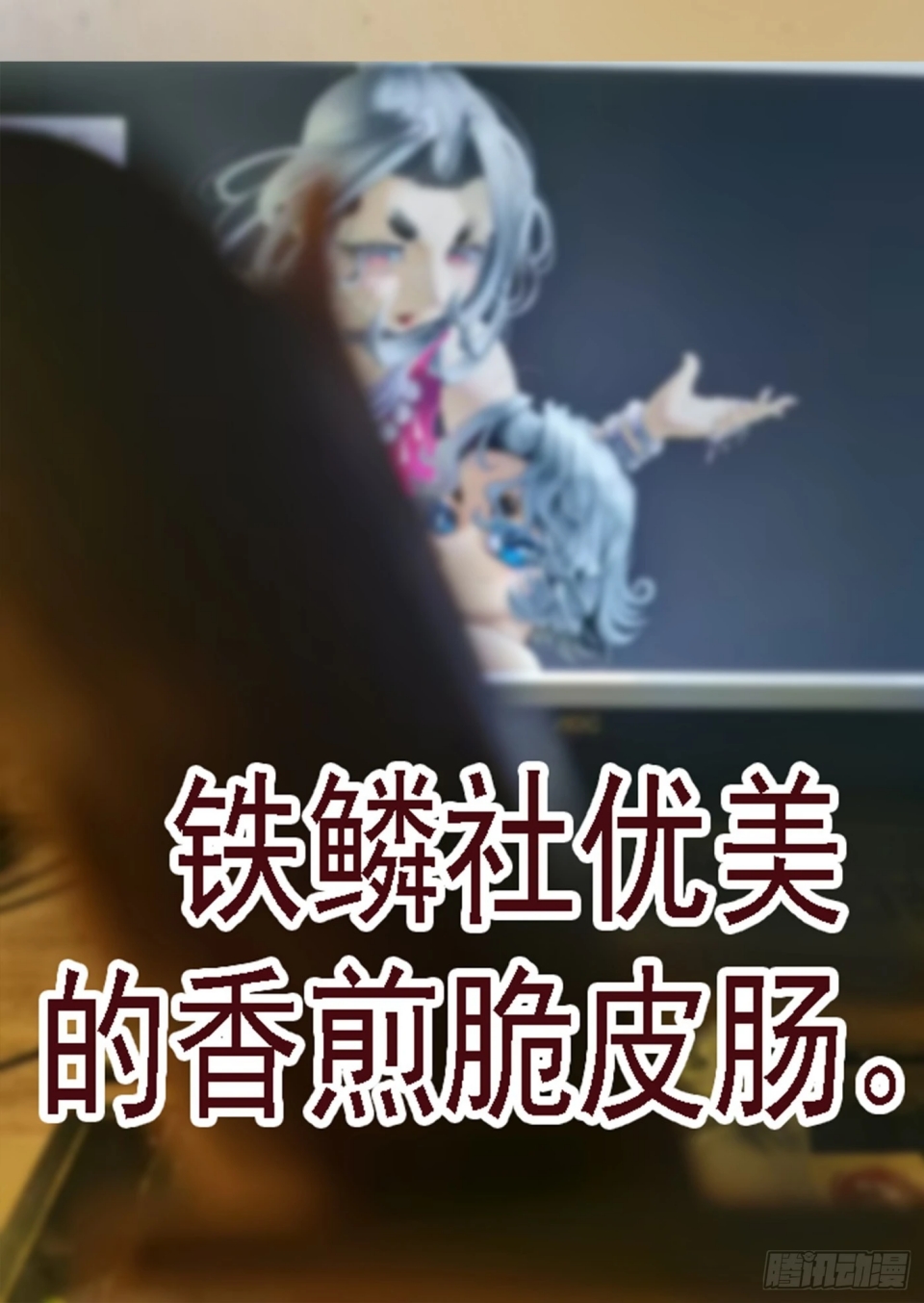 Iron Ladies Chapter 645 Gambar 14