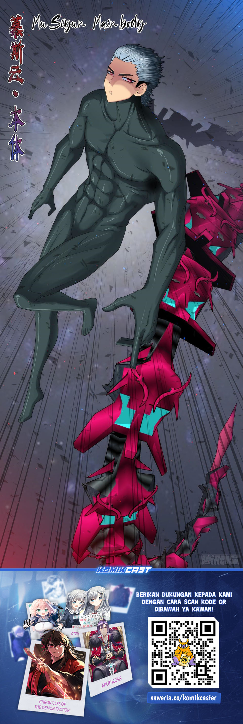 Iron Ladies Chapter 659 Gambar 11