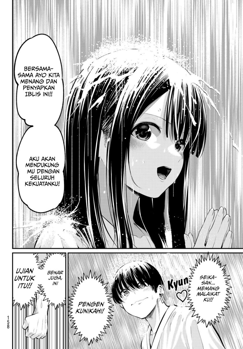 Irozuku Monochrome Chapter 02 Gambar 15
