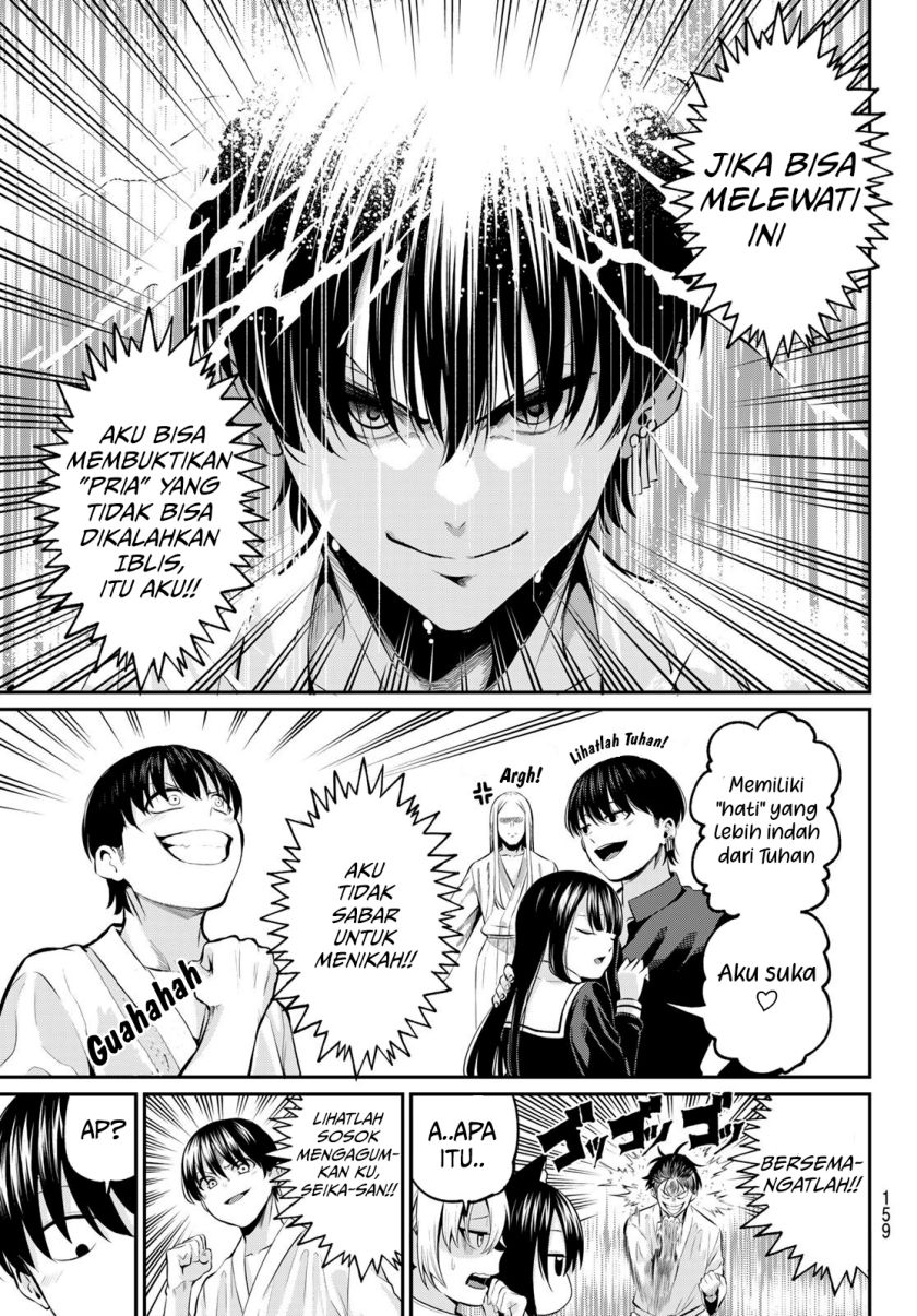 Irozuku Monochrome Chapter 02 Gambar 16