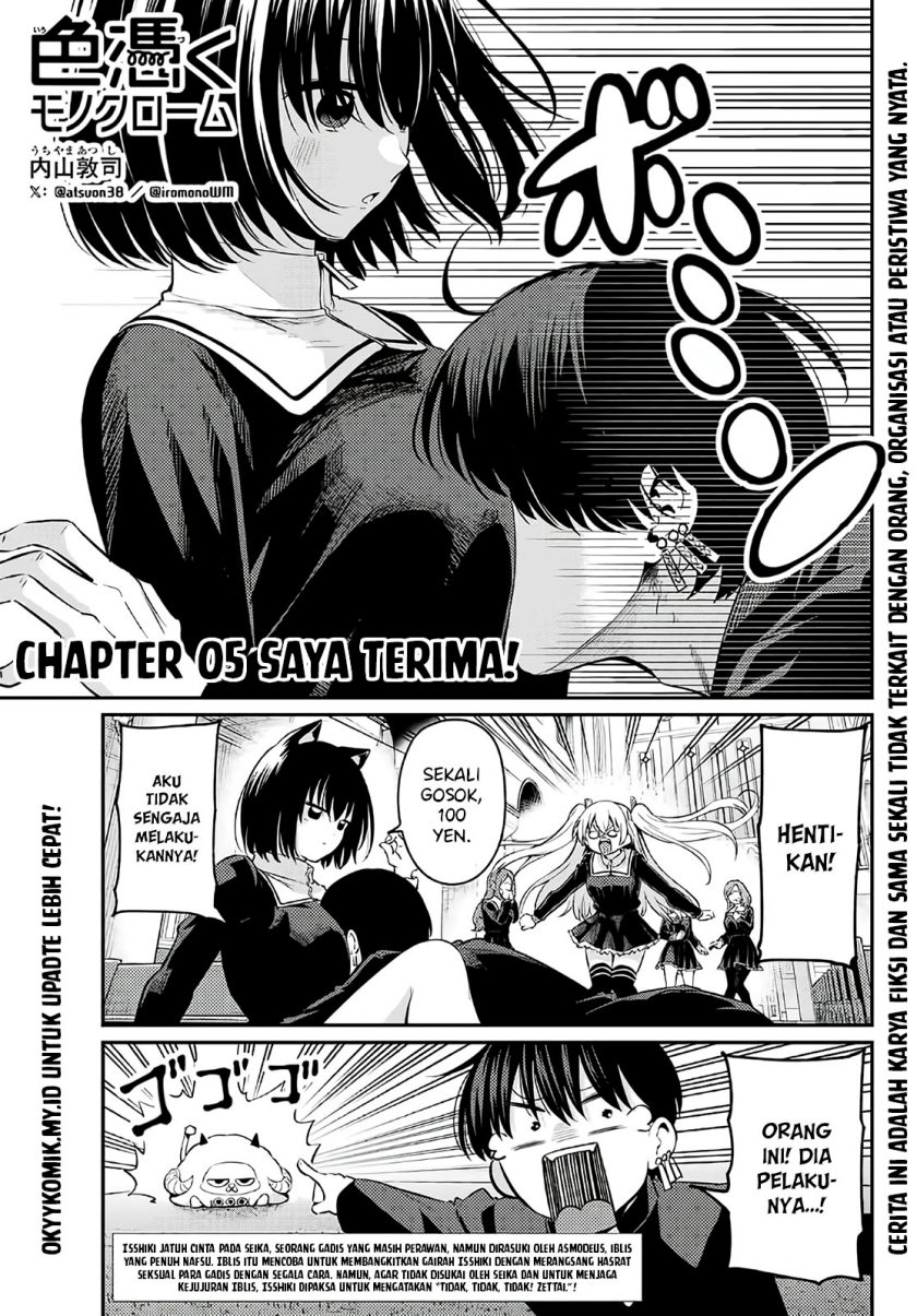 Irozuku Monochrome Chapter 05 Gambar 3