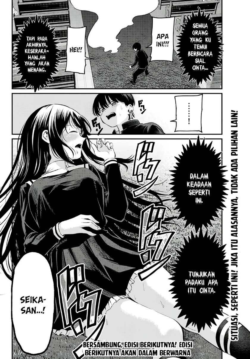 Irozuku Monochrome Chapter 05 Gambar 20