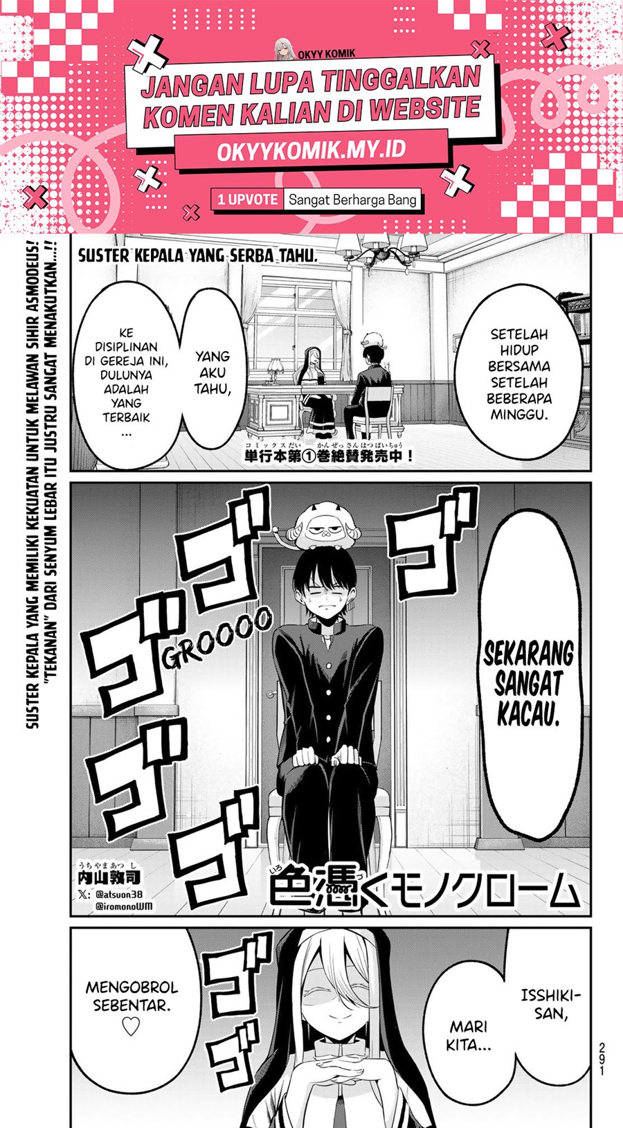 Irozuku Monochrome Chapter 11 Gambar 3
