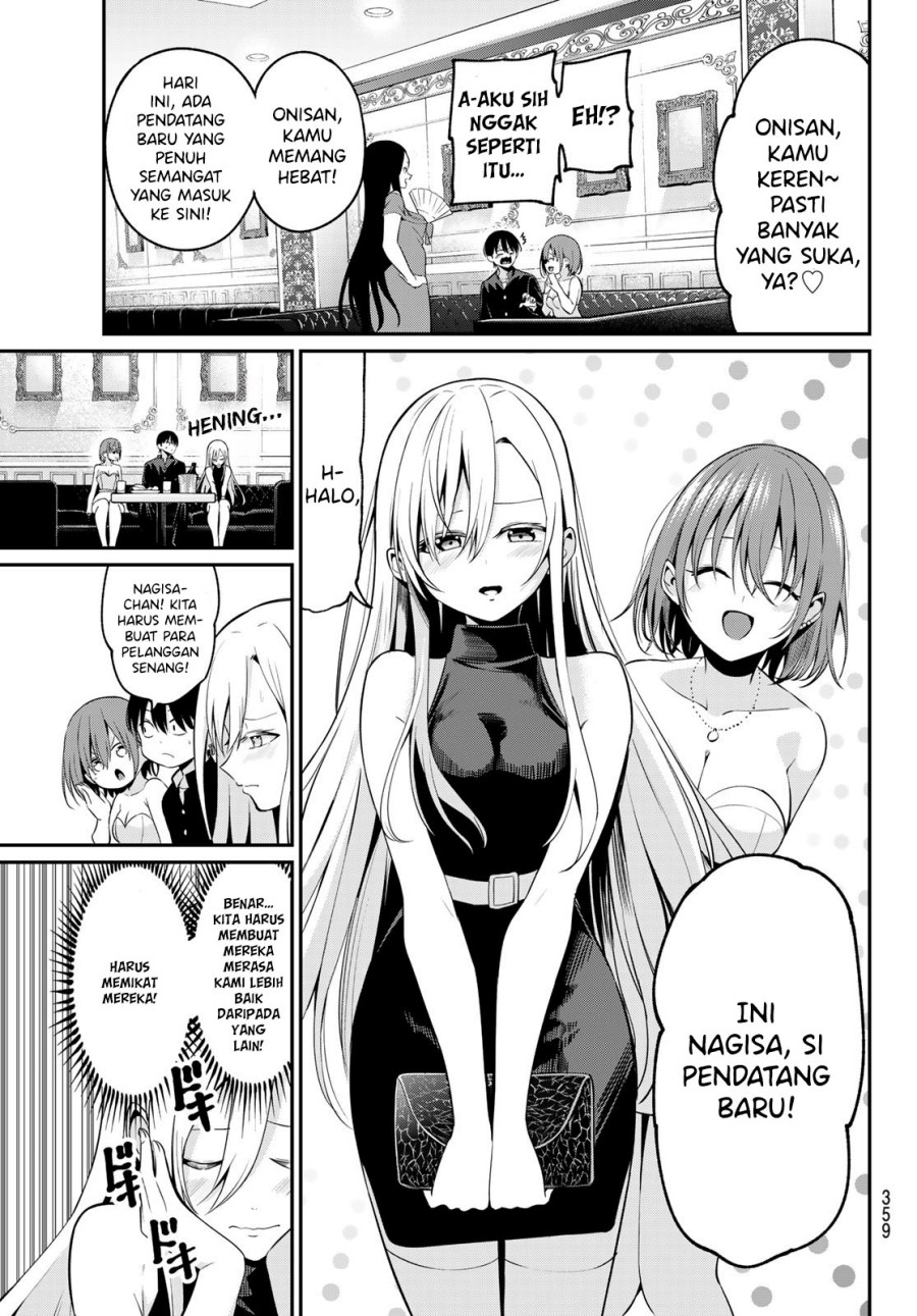 Irozuku Monochrome Chapter 14 Gambar 7