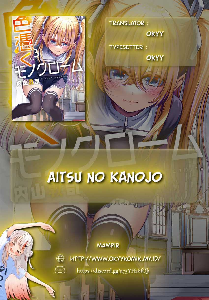 Irozuku Monochrome Chapter 25 Gambar 2