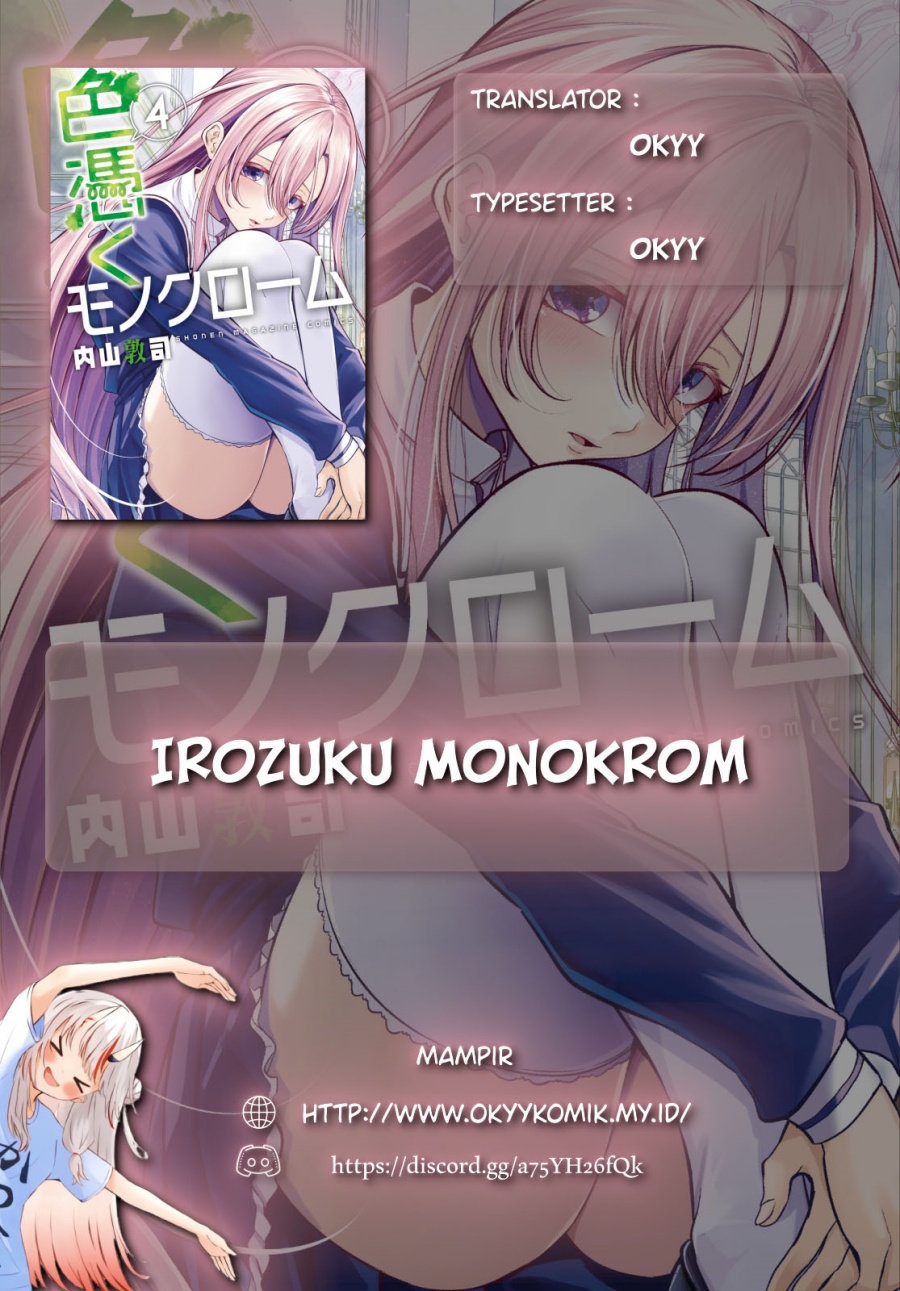 Irozuku Monochrome Chapter 32 Gambar 2