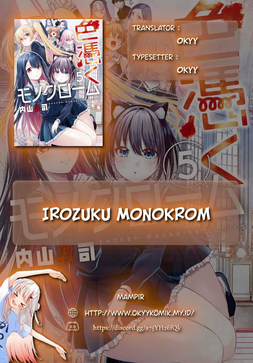 Irozuku Monochrome Chapter 36 Gambar 2