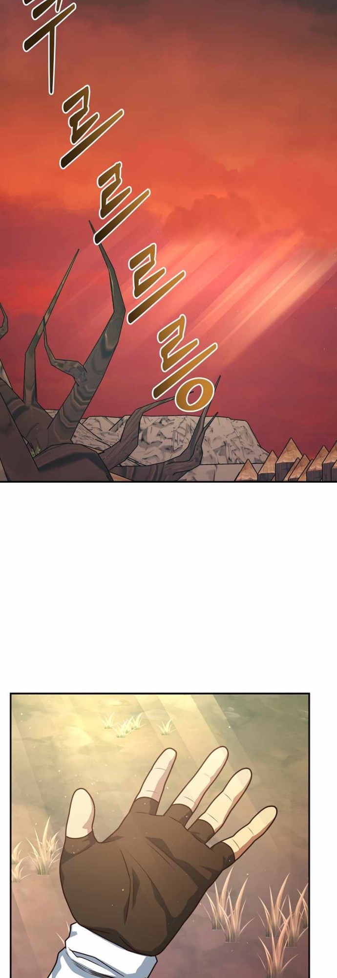 Irregular Of 1 In 7 Billion (One of a Kind Irregular) Chapter 18 Gambar 15