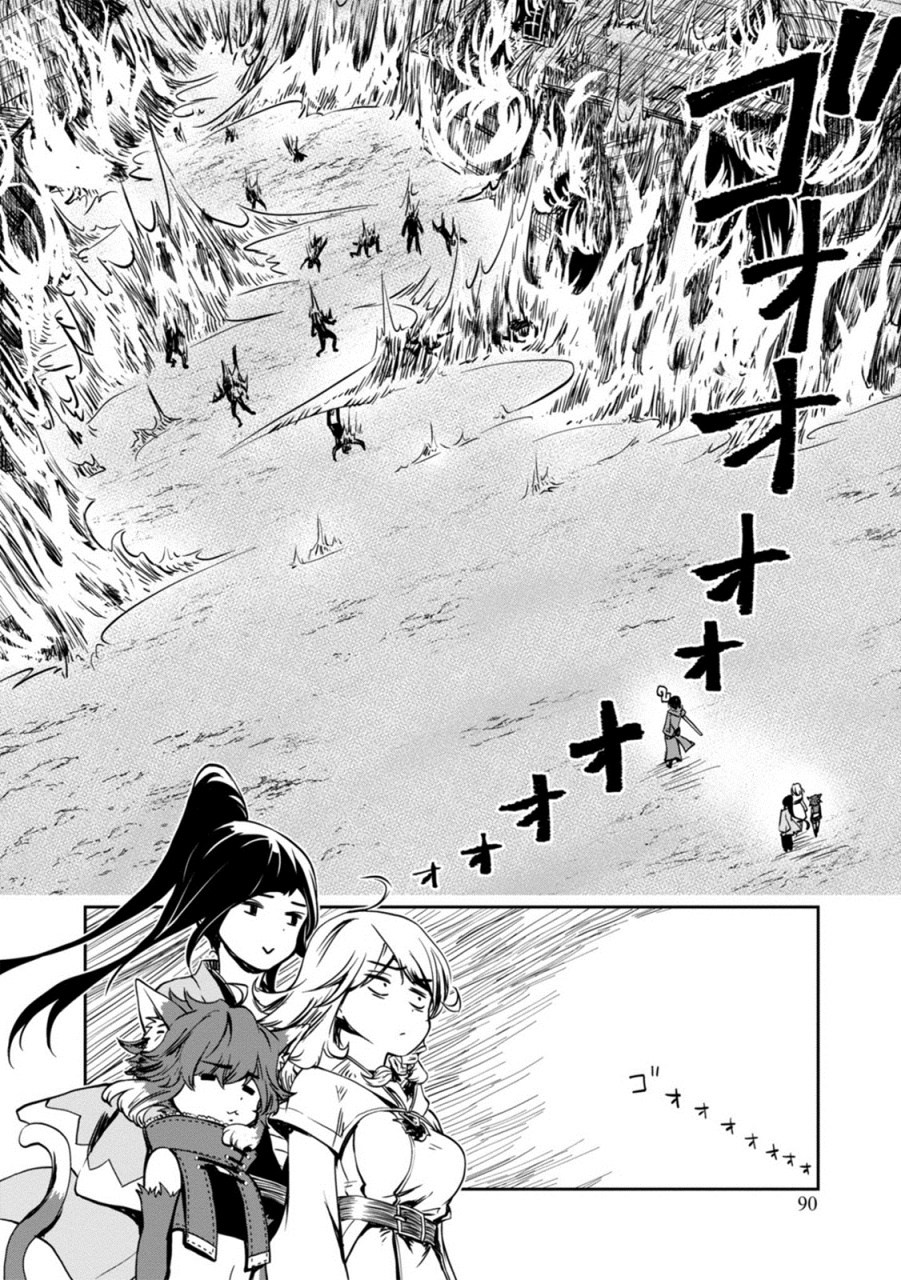 Is It Odd That I Became An Adventurer Even If I Graduated From The Witchcraft Institute? Chapter 02 Gambar 21