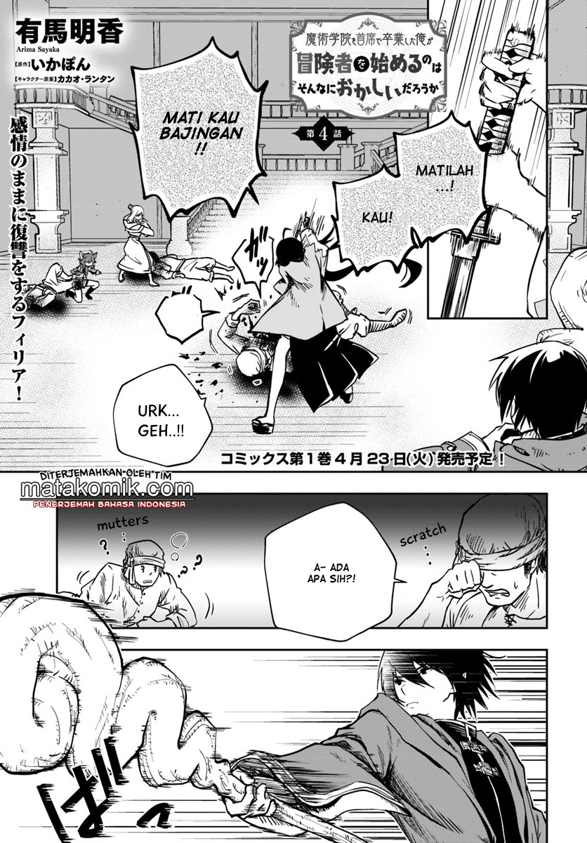 Is It Odd That I Became An Adventurer Even If I Graduated From The Witchcraft Institute? Chapter 04 Gambar 3
