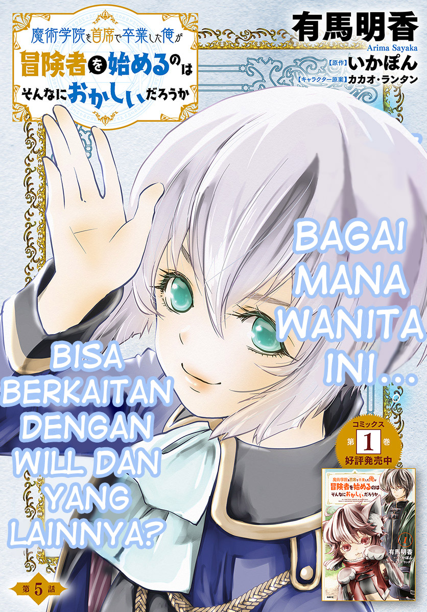 Is It Odd That I Became An Adventurer Even If I Graduated From The Witchcraft Institute? Chapter 05 Gambar 6