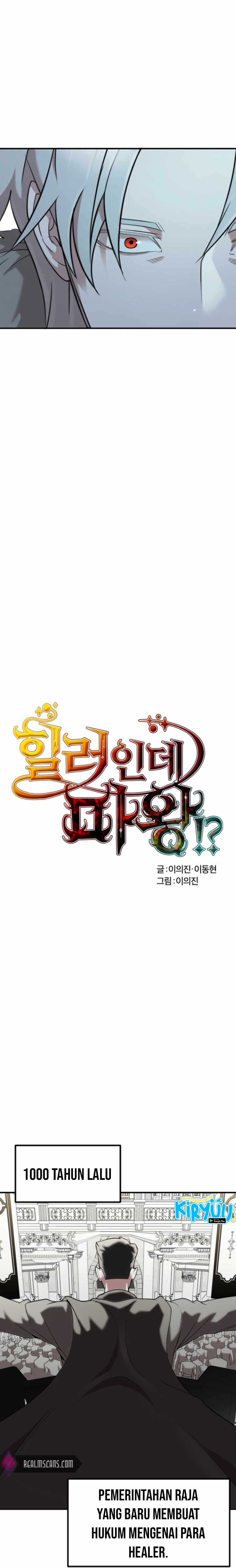 Is The Demon King A Healer? Chapter 05 Gambar 5