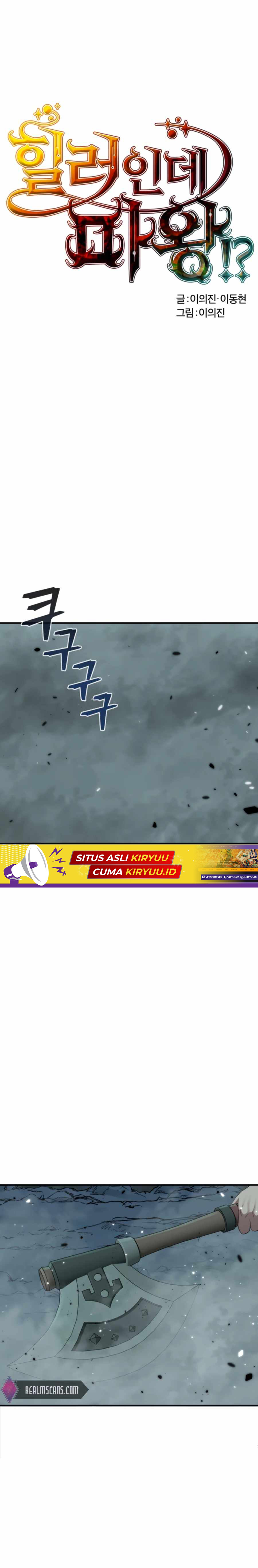 Is The Demon King A Healer? Chapter 14 Gambar 2