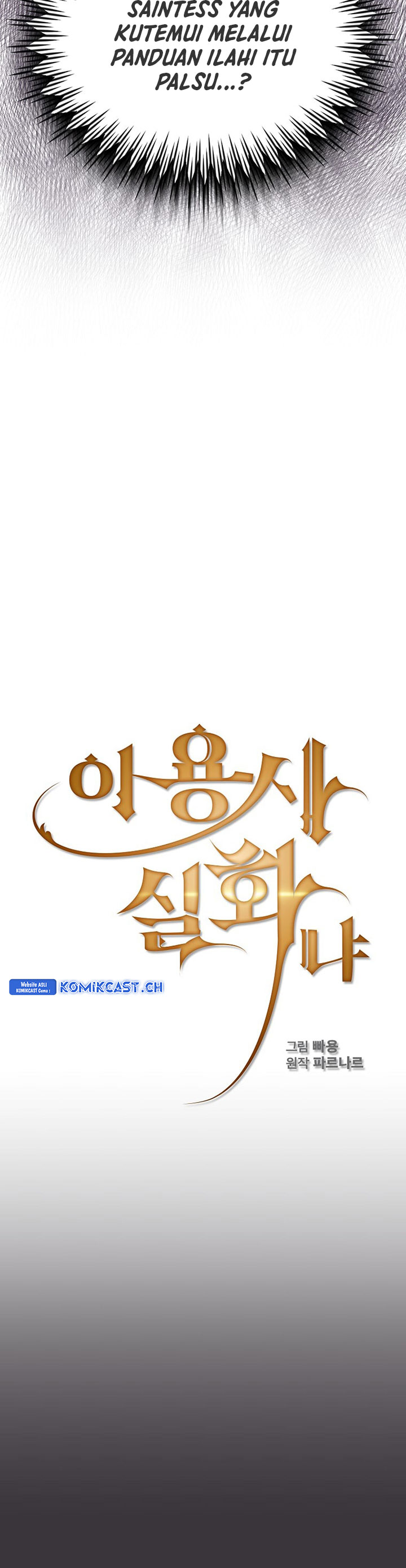 Is this Hero for Real? Chapter 93 Gambar 6