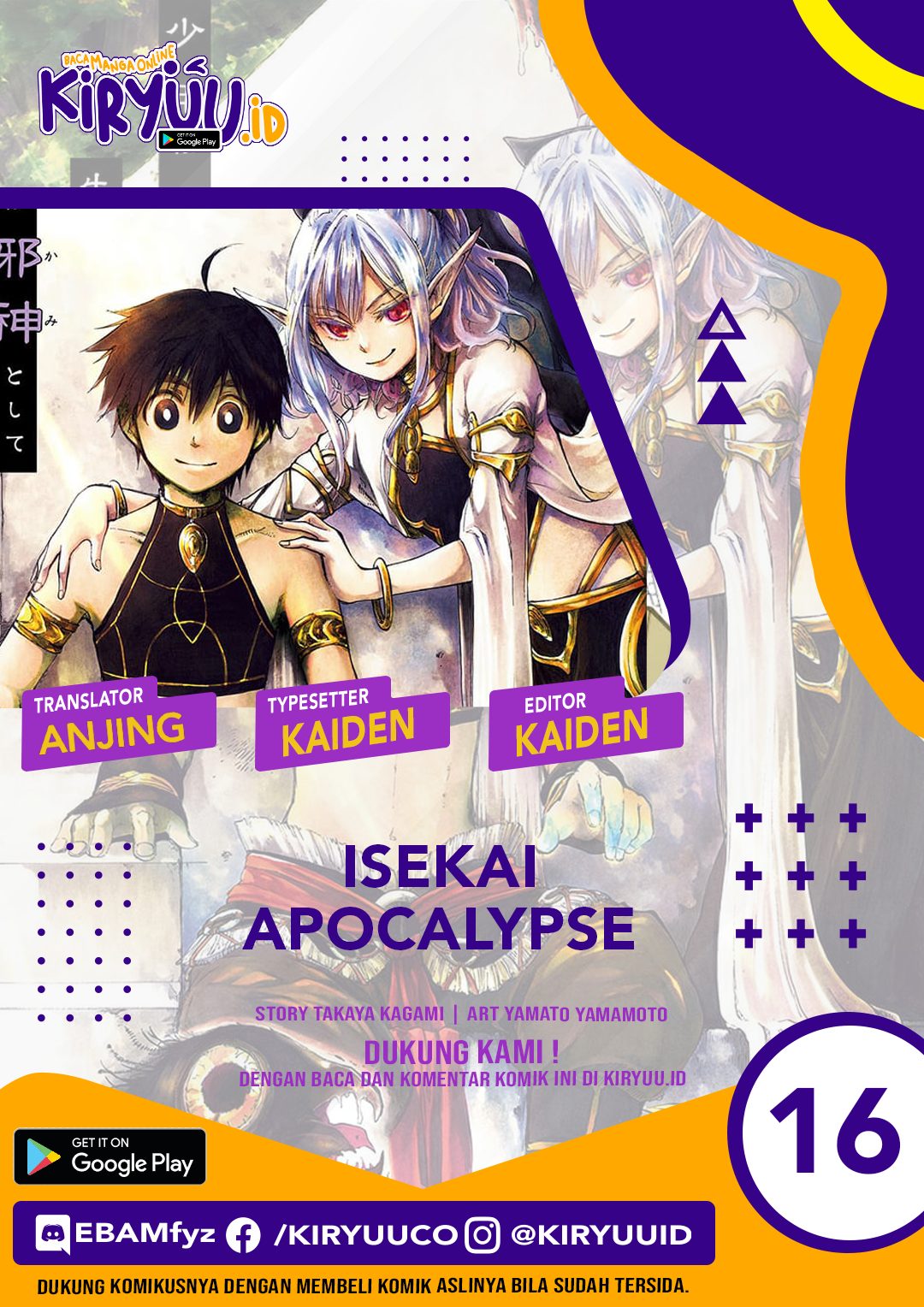 Isekai Apocalypse MYNOGHRA ~The conquest of the world starts with the civilization of ruin~ Chapter 16 Gambar 1